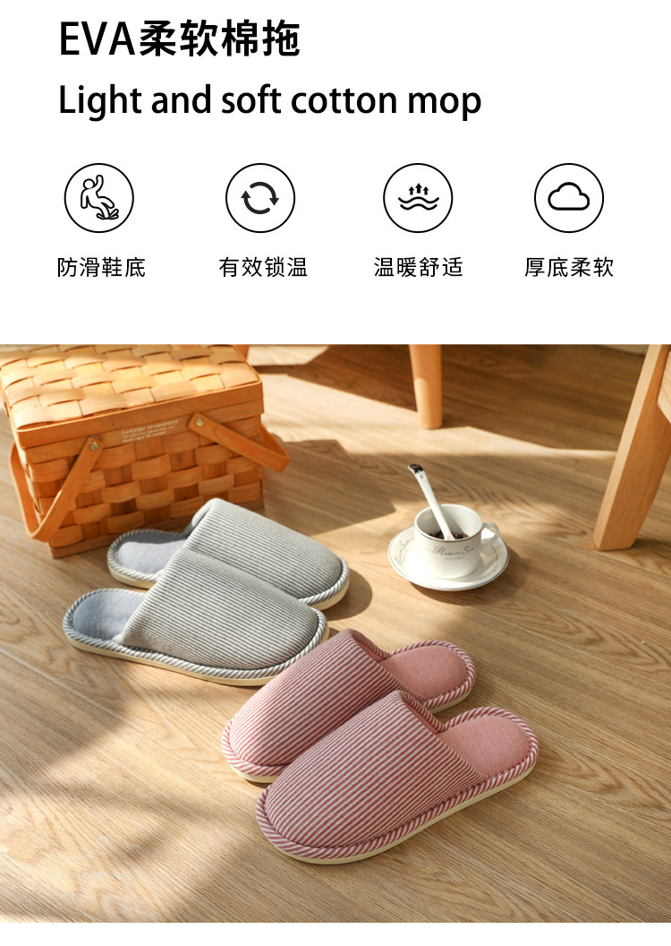 批发日式家居棉拖鞋女室内情侣居家保暖春秋高跟防滑eva拖鞋男详情2