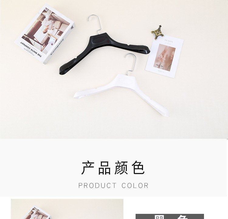 黑白简约时尚塑料折叠衣架儿童植绒衣服架子衣架套装详情3