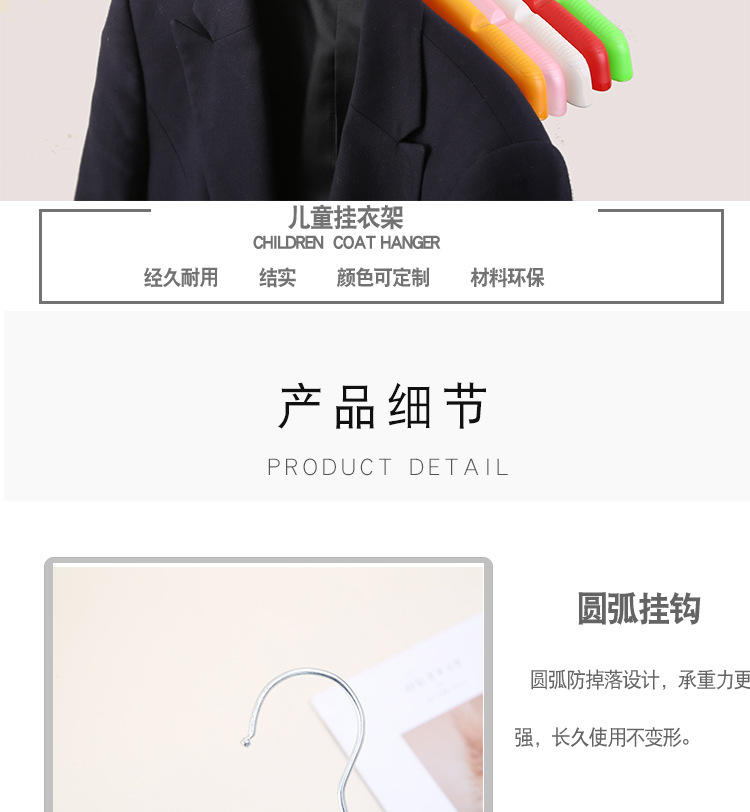 厂家直销塑料儿童衣架童装小孩宝宝白色塑料挂衣架子服装店用衣挂详情6