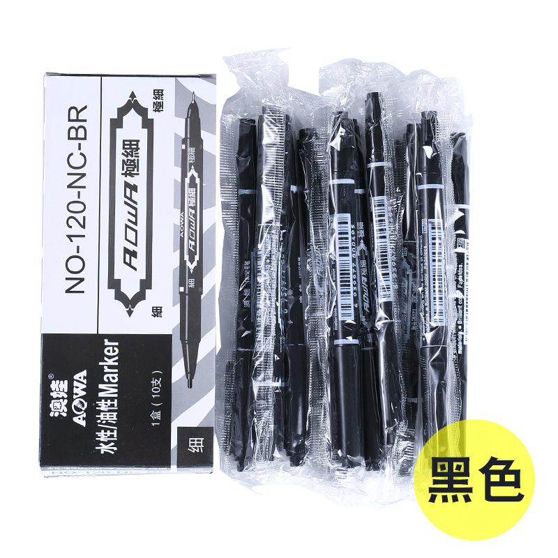 小双头勾线笔120黑色速干水性美术马克笔绘画盒装极细油性记号笔详情8
