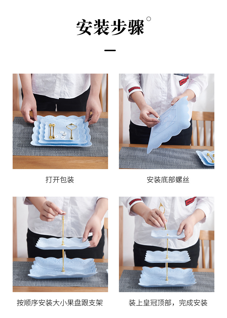 三层生日趴聚会party点心托盘甜品台多层蛋糕架点心盘水果盘果盒详情23