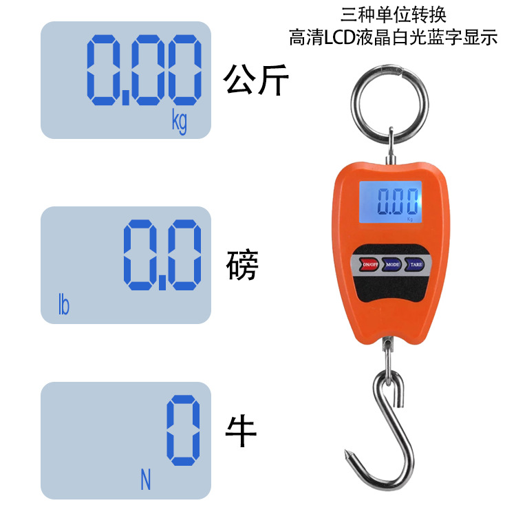 厂家加工定做丝印LOGO 200kg吊秤 电子秤 吊秤400斤便携式挂钩秤详情4