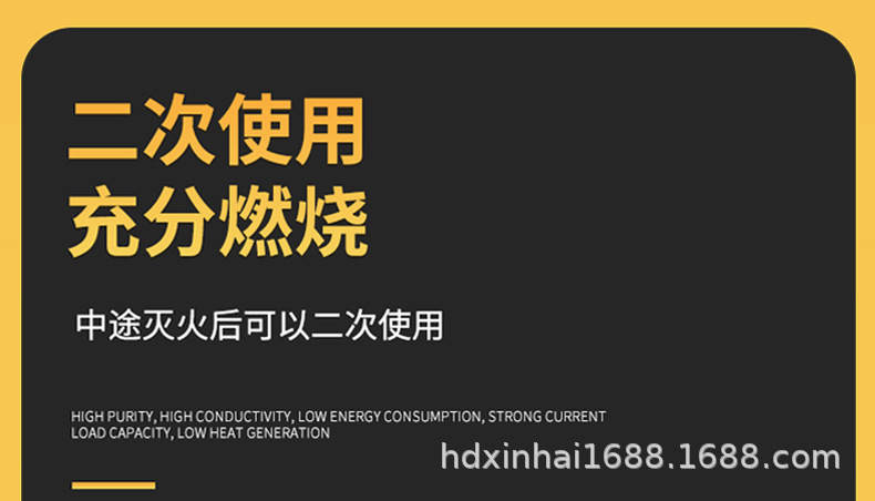 厂家批发环保炭烧烤碳机制炭果木炭速燃炭户外烧烤无烟木炭取暖炭详情6