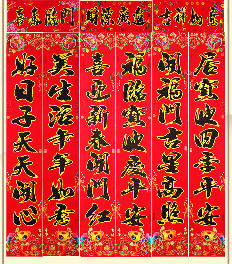 2026马年黑字对联春节植绒对联烫金春联铜版纸春联年货厂家批发详情29
