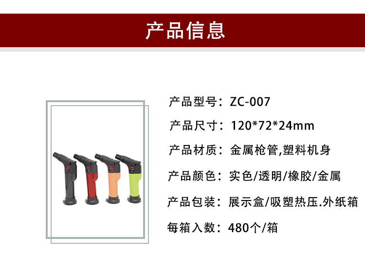 亚马逊烘焙烧烤点火器点火家用可调节火安全锁直冲喷火器喷火器详情3