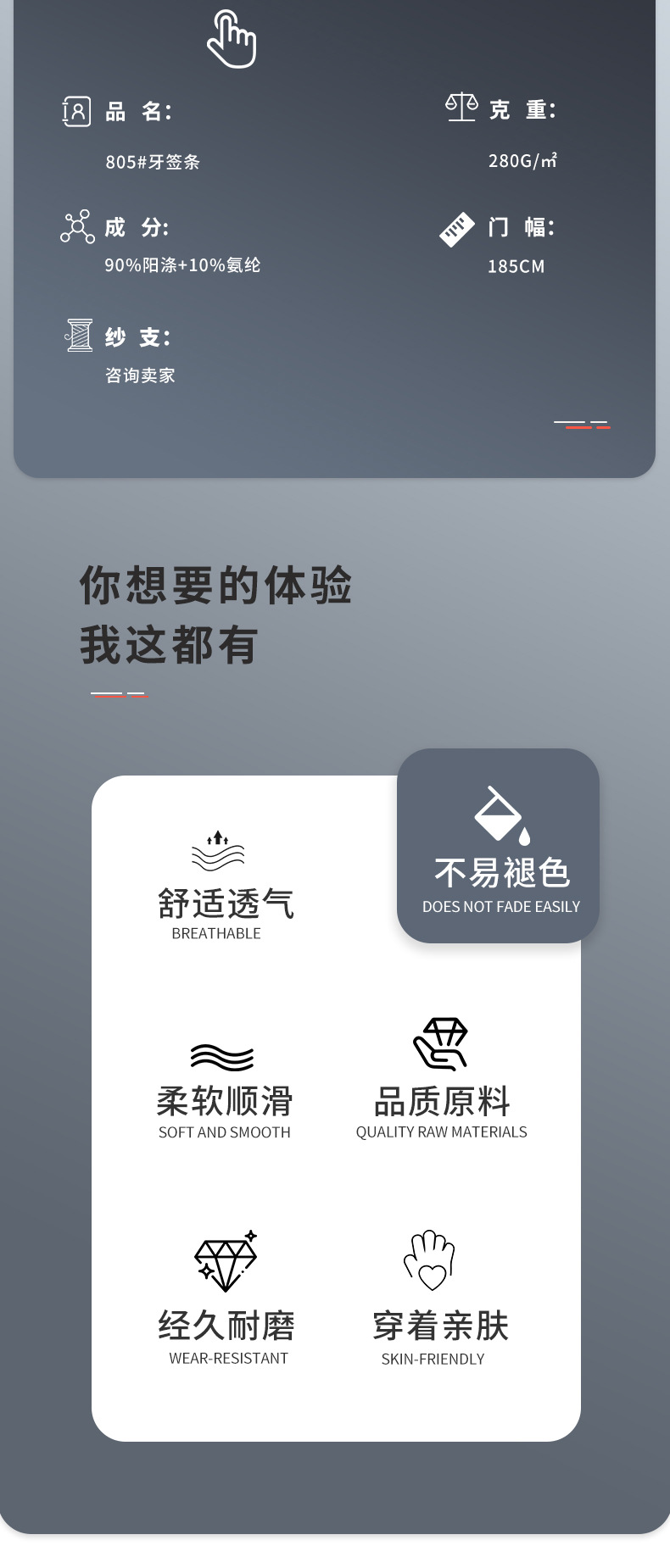 280g high-elastic polyester toothpick striped knitted fleece fabric thermal base layer, home wear, underwear, fleece fabric pic 2