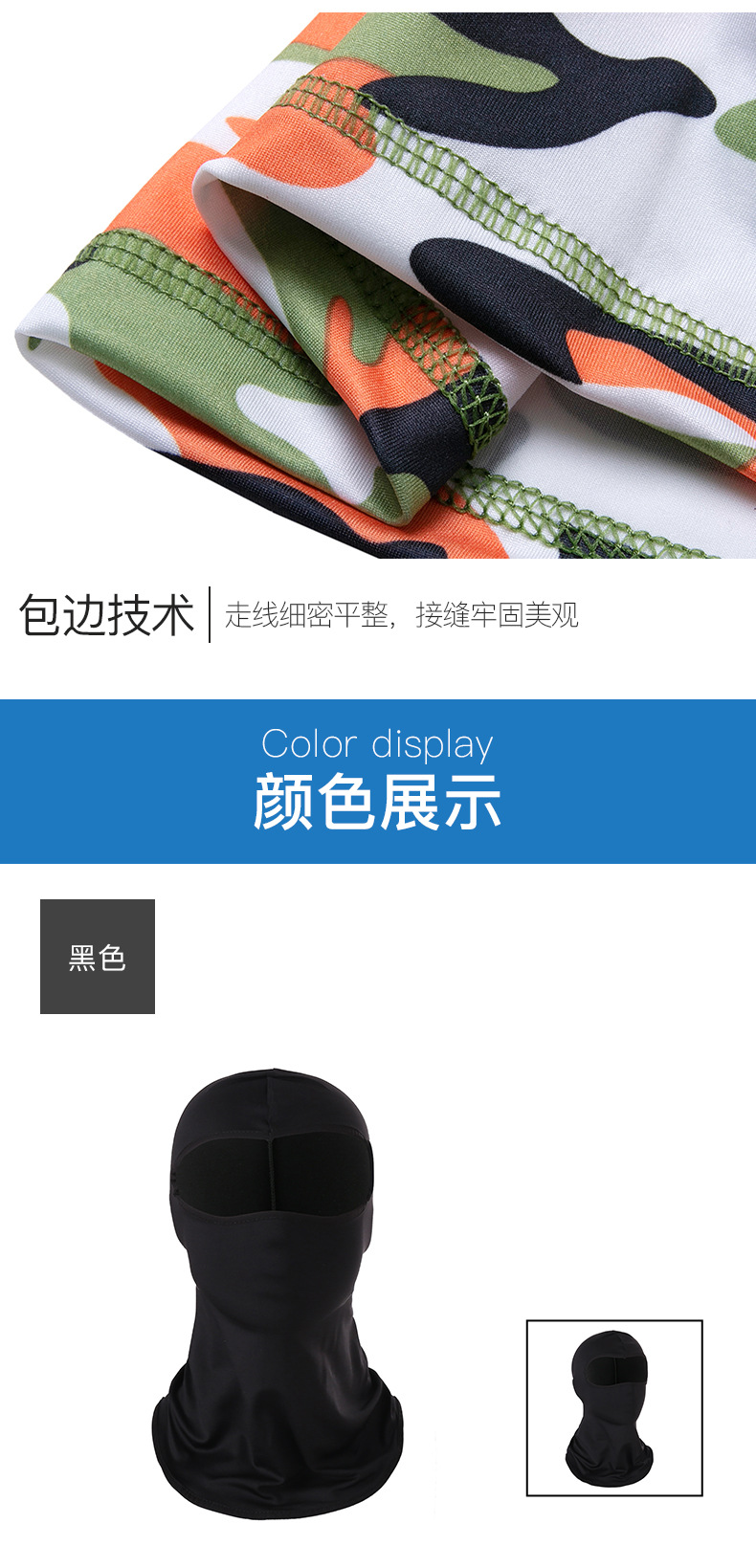 夏户外运动冰丝防晒面罩自行车摩托车防风防尘蒙面套头帽骑行头套详情7