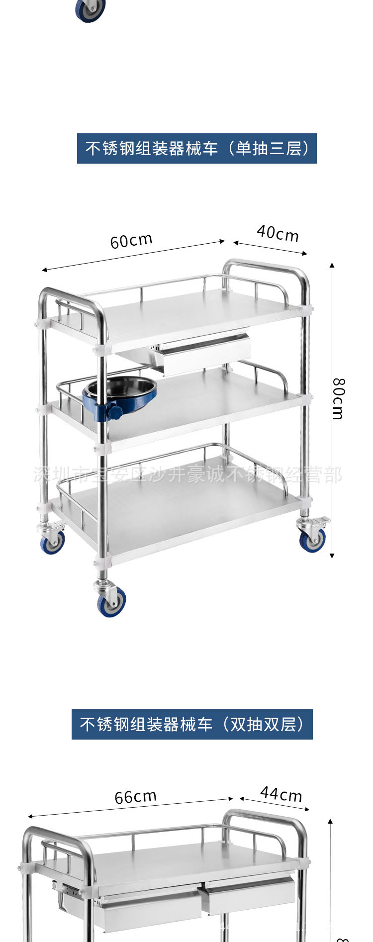Thickened stainless steel treatment cart, small cart, nurse dressing change cart, beauty cart, surgical placement rack, care cart, physiotherapy cart pic 13
