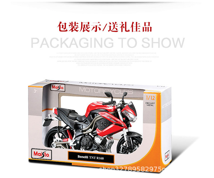 Maisto 1:12 BMW Ducati Kawasaki Yamaha simulation motorcycle and electric bicycle toy model pic 17