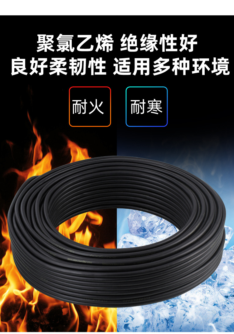 RVV flexible sheathed wire 2-core 1/2.5/4/6 square copper core cable for home decoration project flame-retardant power cord wholesale pic 10
