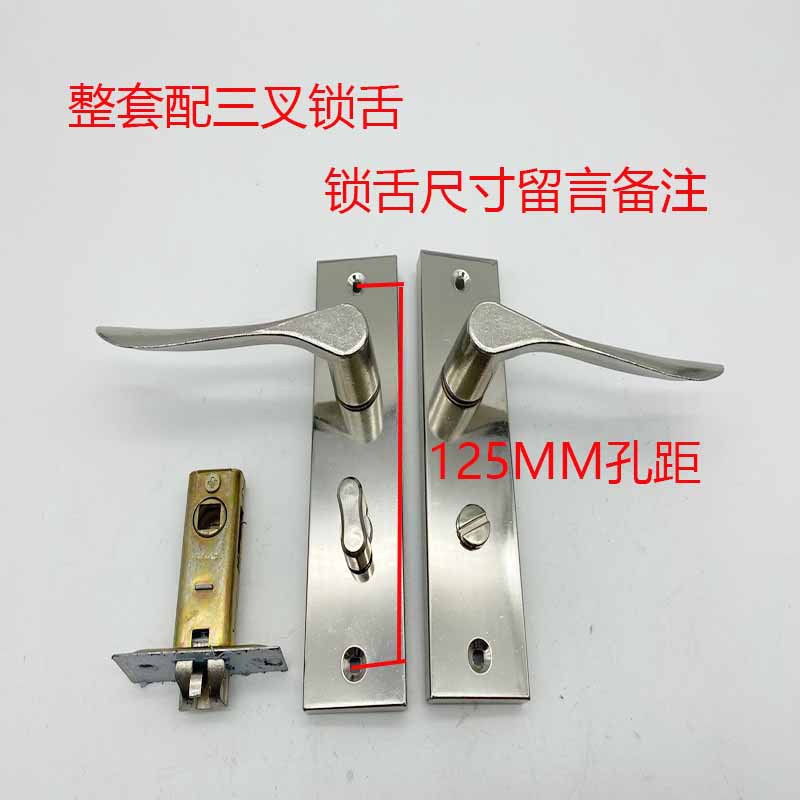Titanium-magnesium alloy aluminum alloy kitchen, toilet, washroom and bathroom door lock, single-tongue keyless, 125-hole pitch pic 5