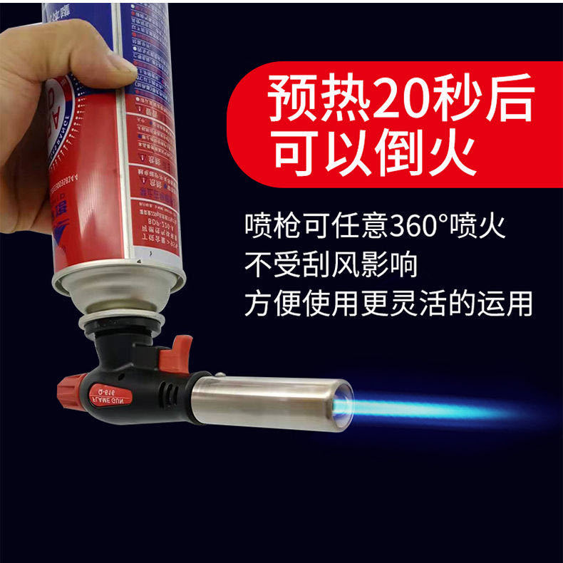 卡式喷枪液化气焊枪焊接神器万能家用喷枪烧猪毛喷器高温喷灯详情14