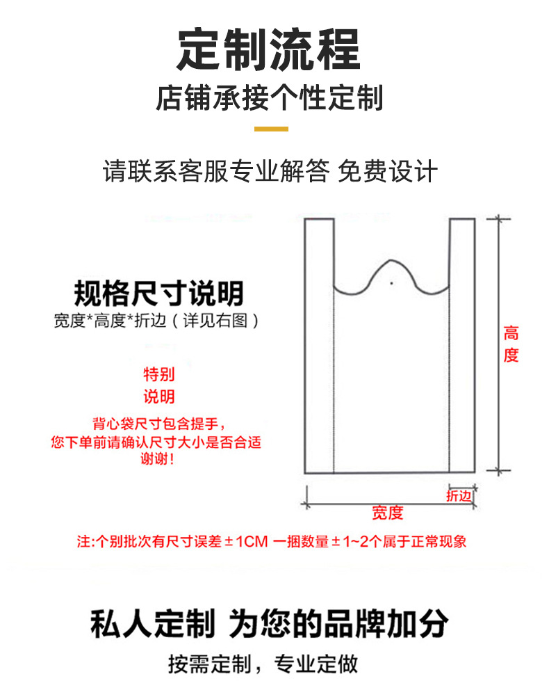 塑料包装袋购物透明打包方便笑脸红色一次性超市食品背心手提袋子详情11