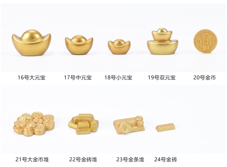 财运滚滚 微景观diy新年金色配件元宝摇钱树装饰品配件迷你小摆件详情44