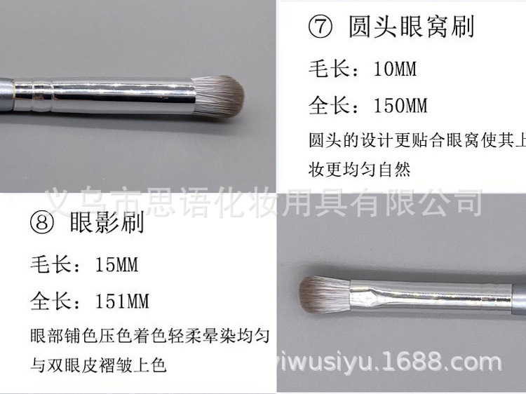 14支时尚化妆刷套装 化妆刷 外贸批发 现货批发粉底液腮红详情31