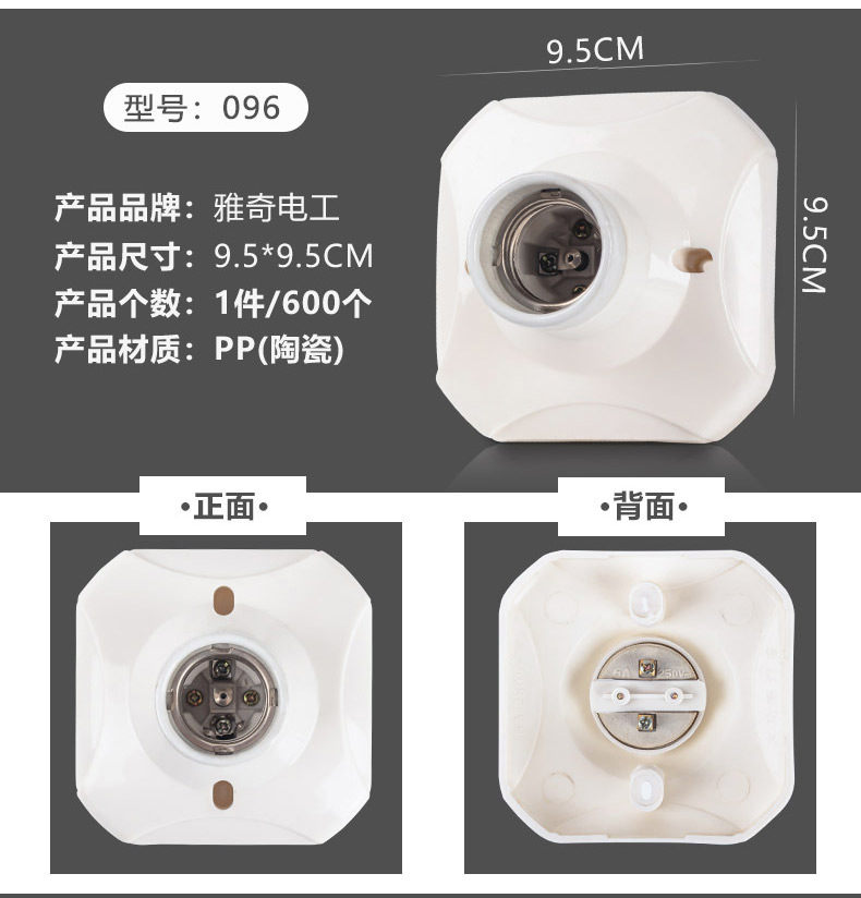 86 Plastic flat-mouthed lamp socket, home decoration round chandelier lamp socket, e27 screw-mouthed flat-mounted with porcelain waterproof lamp socket pic 11