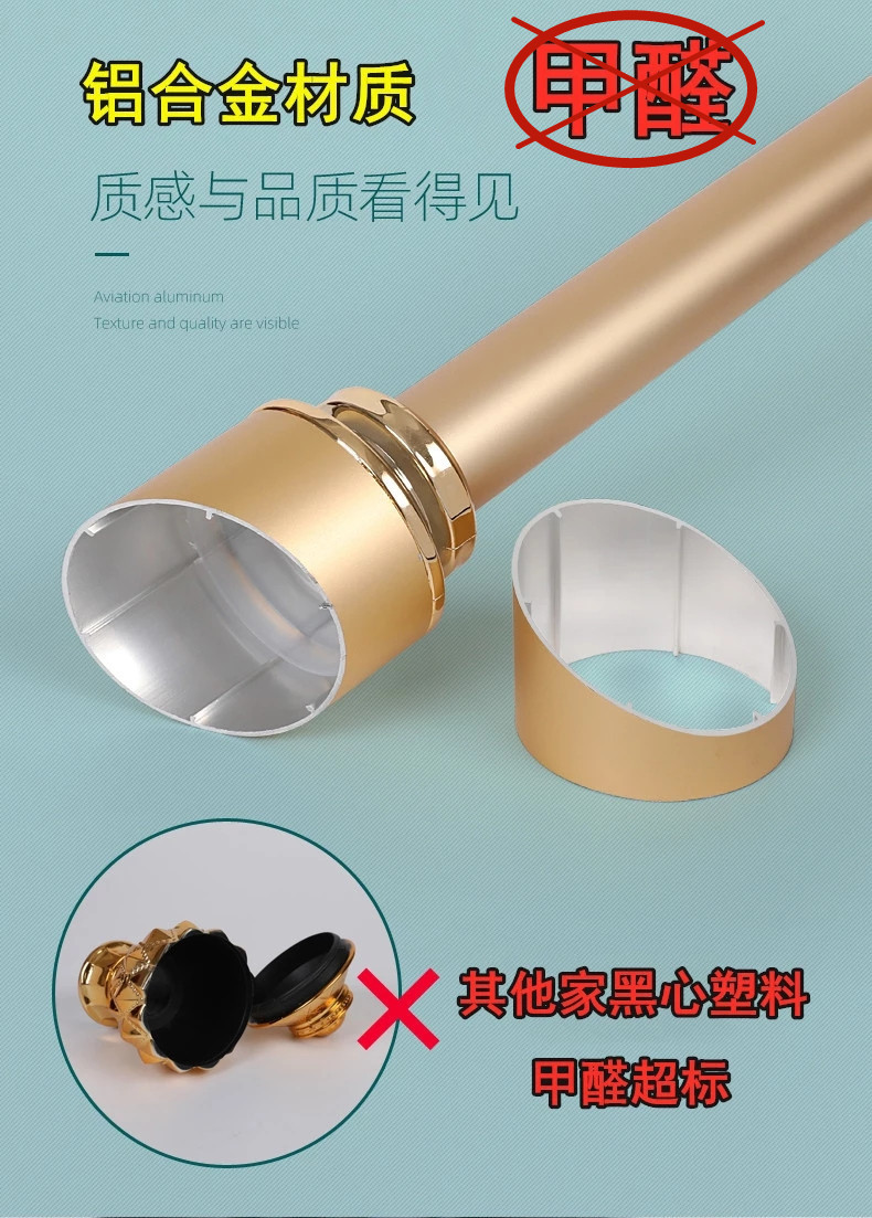 加厚窗帘杆轻奢铝合金罗马杆批发窗帘配件单杆双杆送配件窗帘轨道详情2