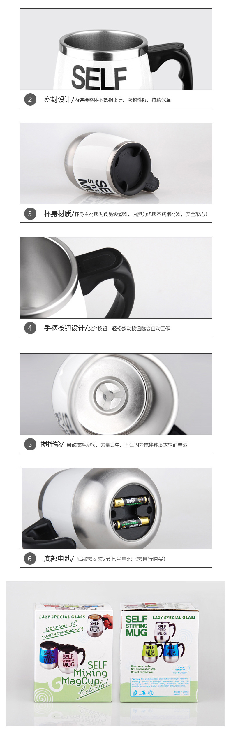 The powerful rotating stainless steel automatic stirring coffee cup with a lid and the electric stirring cup of the Sportman brand need to be powered on pic 2