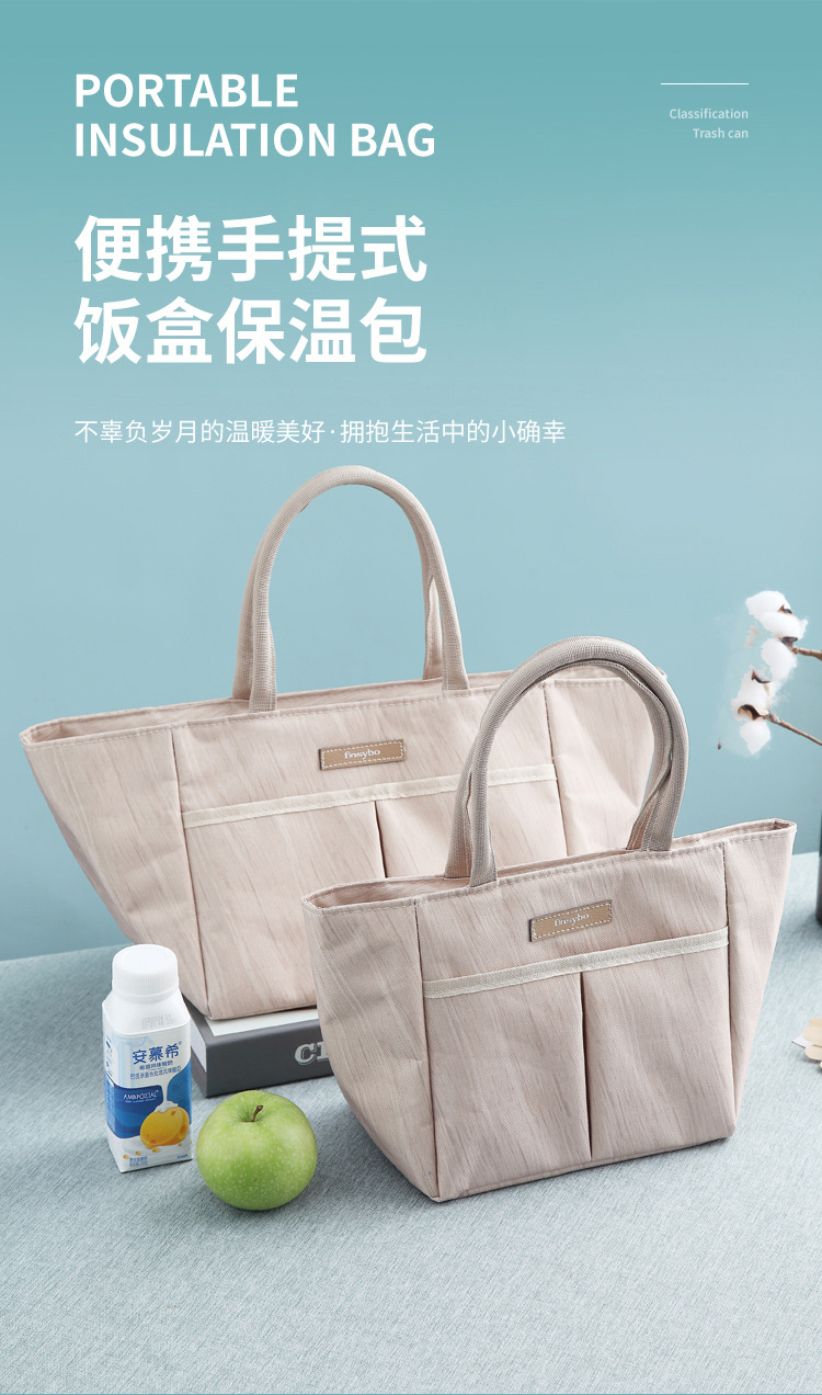 便携手提式饭盒保温包详情页_01.jpg