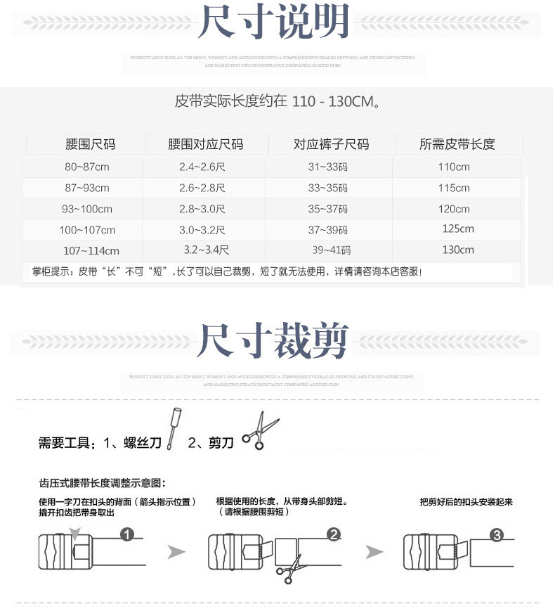 黑面跑车自动扣男士皮带商务休闲腰带抖音快手直播现货厂家直销详情2