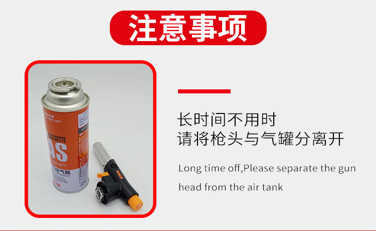 烧猪毛喷枪便携式焊枪液化气灌点火喷灯喷器料理喷枪详情11
