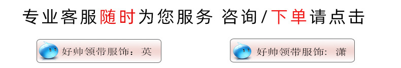 现货提花斜纹涤纶色织面料色织螺纹领带领结纯色布料时尚休闲西装配料详情10