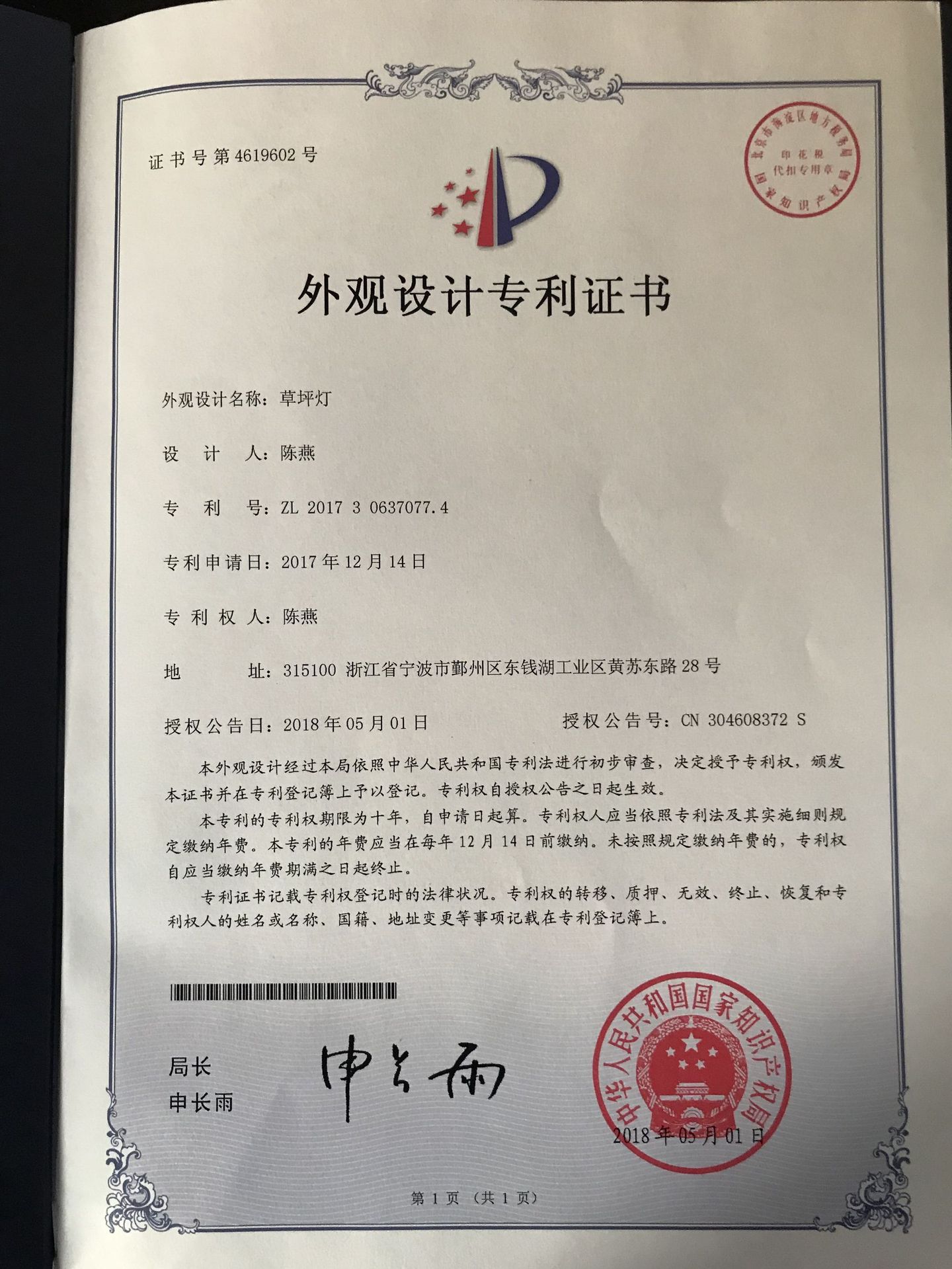 太阳能水漂灯水池漂浮灯灯魔幻球灯创意球彩光灯浴缸泳池投影灯详情2