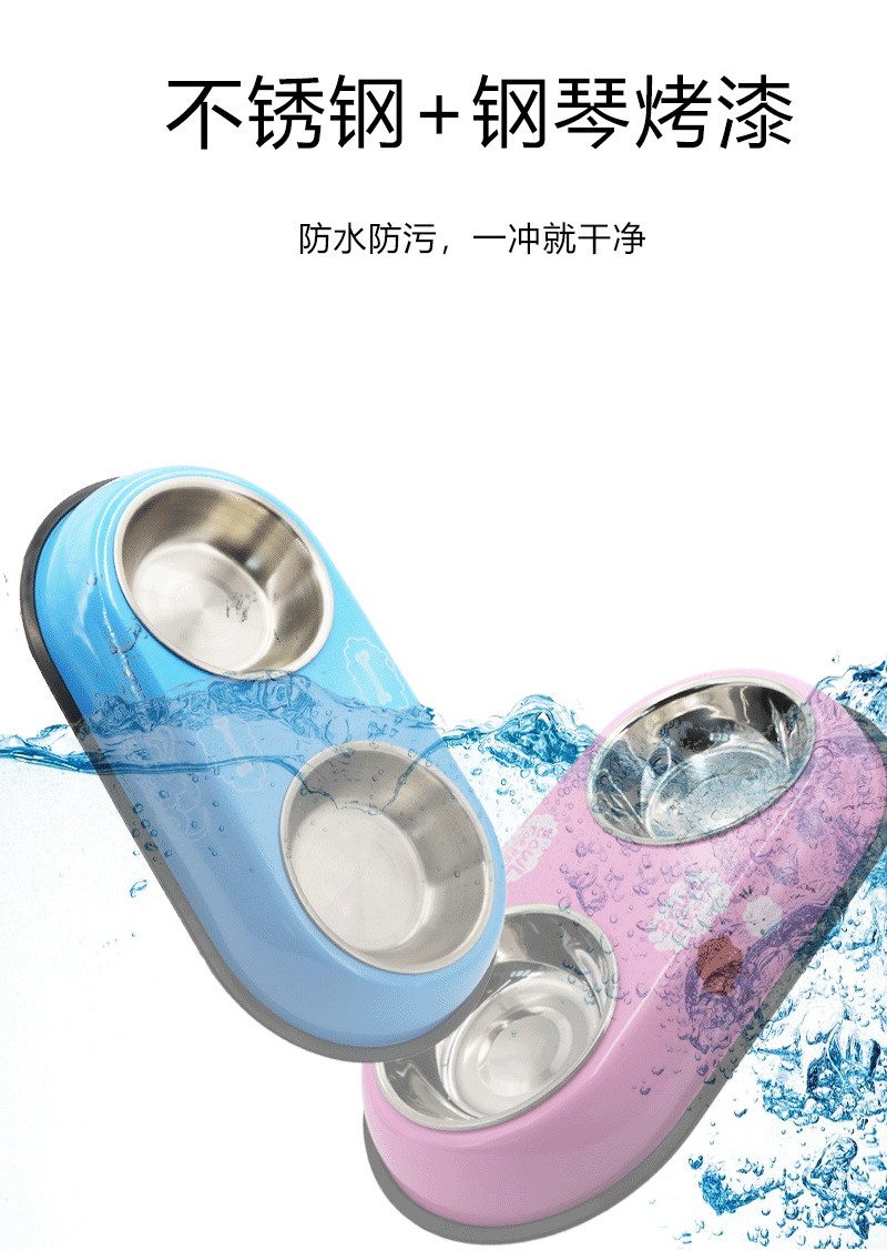 不锈钢狗狗饭碗 猫碗狗碗双碗防打翻宠物碗狗碗卡通猫粮碗饮水碗详情11