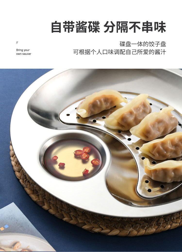 Thickened non-magnetic stainless steel dumpling plate, double-layer with vinegar dish, draining and oil-draining dumpling plate, household steamer plate, fast food restaurant pic 5