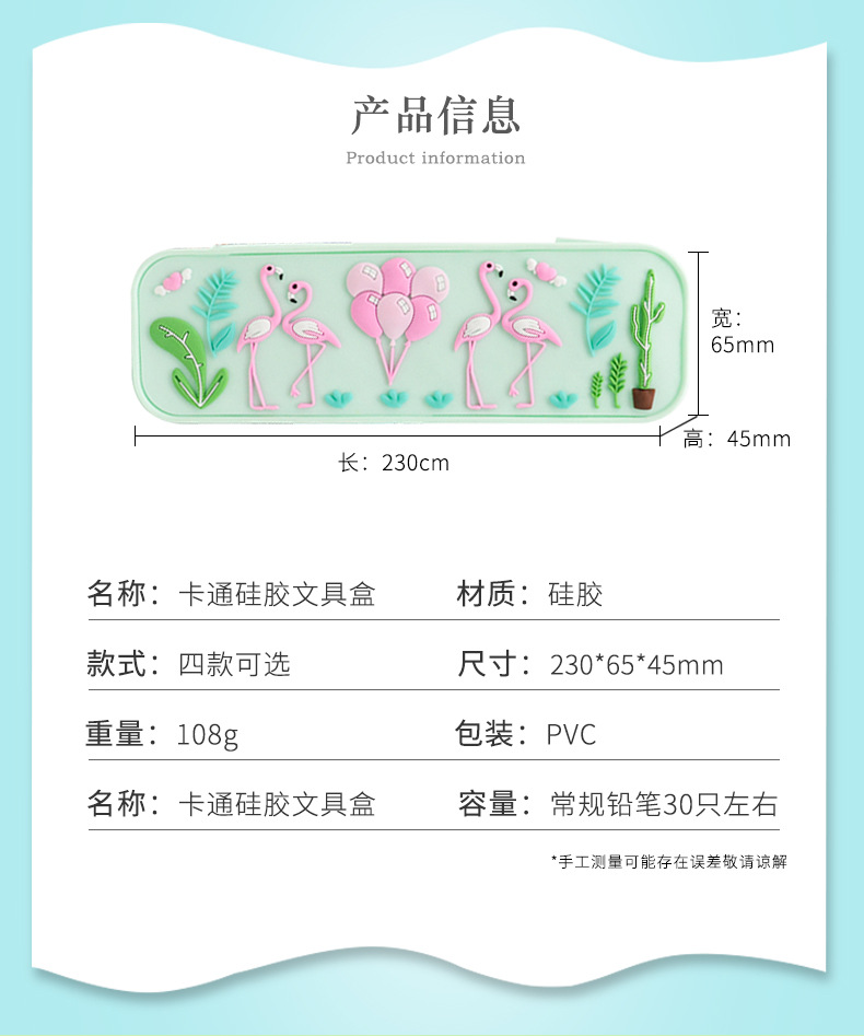 Yuefa soft silicone pen case gift box, anti-drop student stationery box, the same style as smiggle, portable for storage pic 7