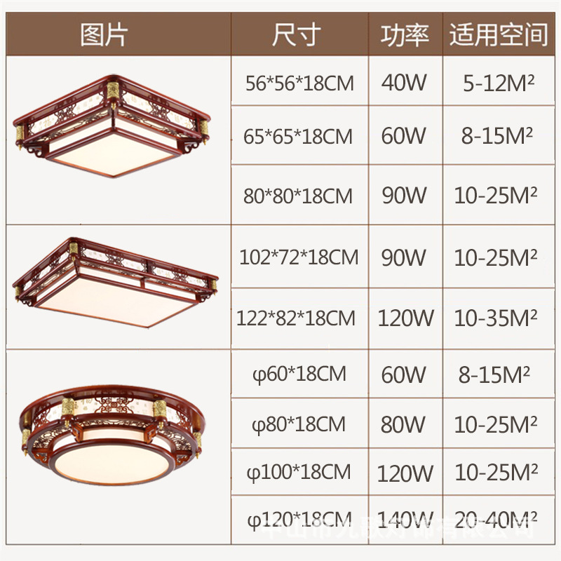 National trend solid wood living room, bedroom and dining room led lighting designer, Internet celebrity Jinzhu new Chinese-style wood art ceiling lamp pic 8