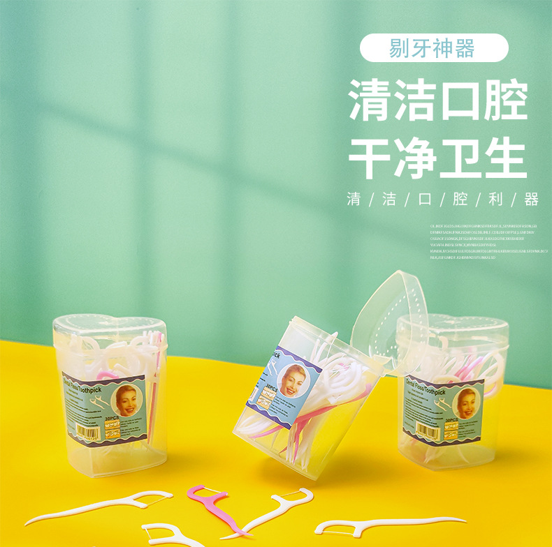 Love dental floss box, disposable plastic toothpicks, dental care, portable dental floss sticks, family floss picks pic 1