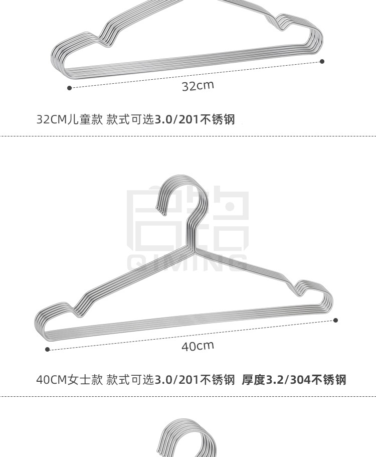 304不锈钢衣架子批发 实心成人衣服撑家用金属衣架详情18