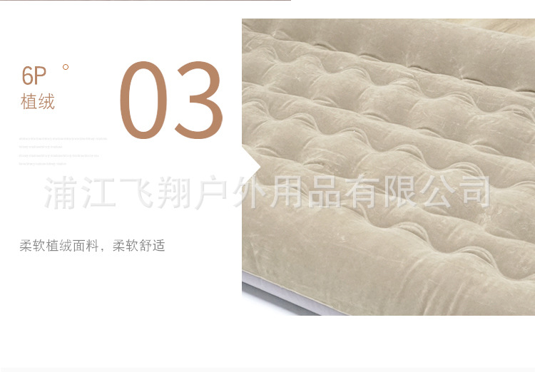 Outdoor camping moisture-proof single-person portable flocked inflatable bed, indoor lazy person adjustable multi-purpose sofa bed with pump pic 13