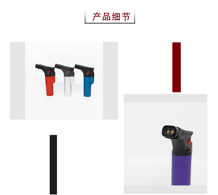 厂家直供家用厨房烘焙直冲喷火器室外烧烤点火器雪茄艾灸点火器详情4
