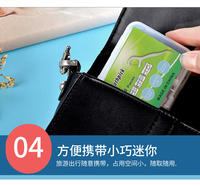 Portable 30-piece bucket dental floss, interdental floss box, dental floss stick, dental floss box, high-strength flossing, disposable dental floss stick pic 11