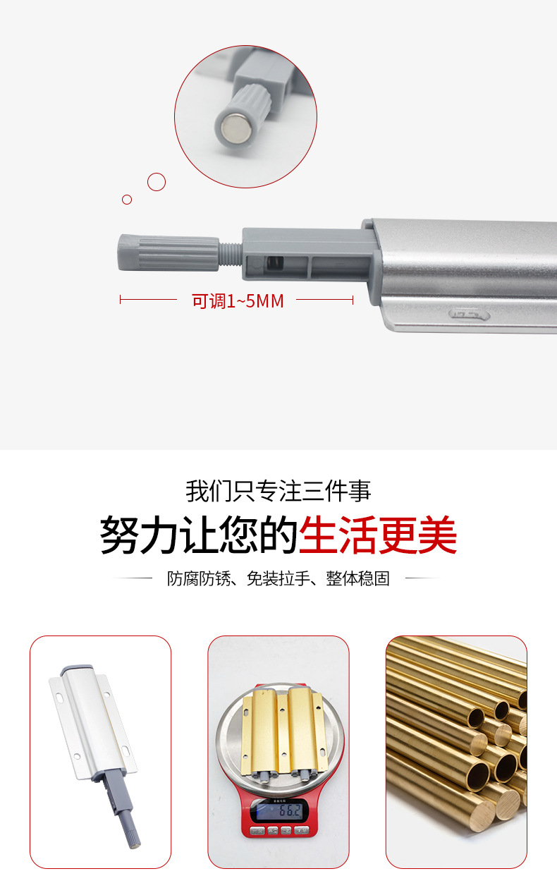 橱柜门隐形柜门铝合金双头反弹器免拉手塑料反弹磁碰磁吸门吸胶头详情11