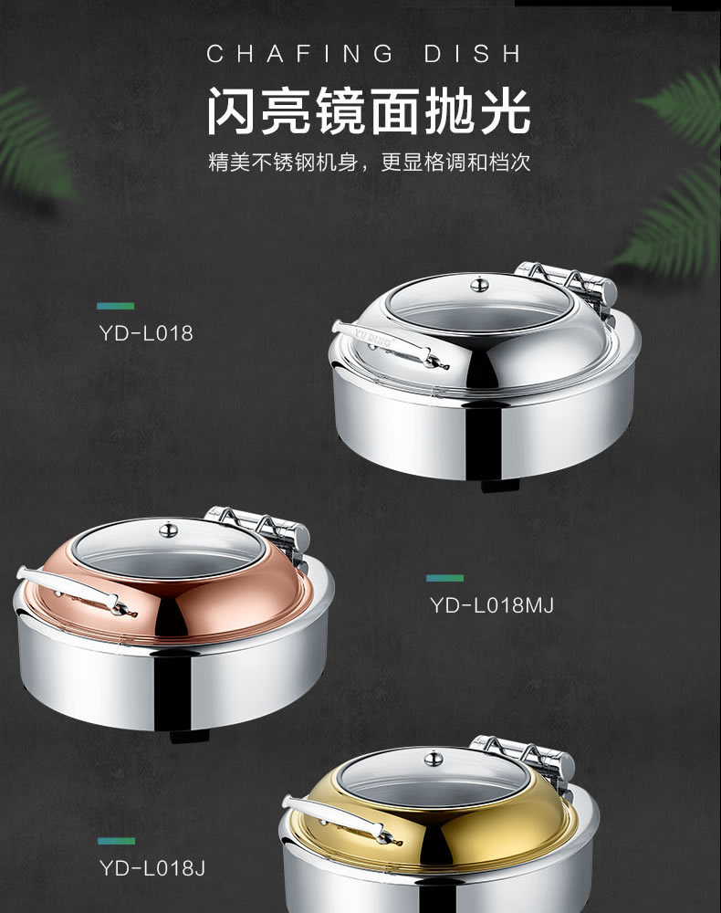Visual luxury circular mechanical buffer meal stove for keeping warm commercial multi-functional buffet food pic 1