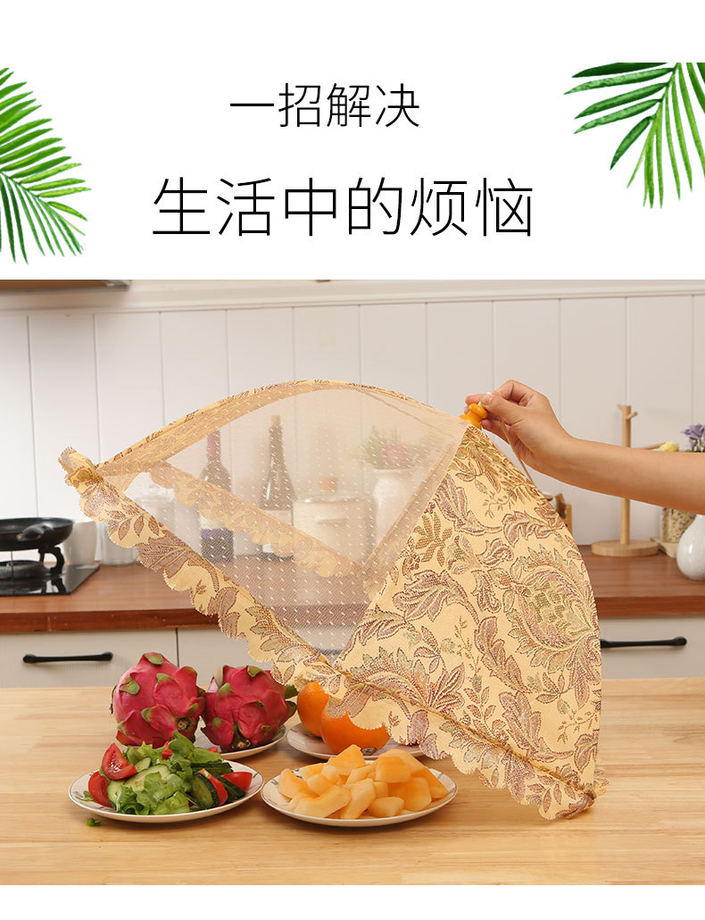 餐桌食品罩饭菜罩子盖菜罩高密织花高档可折叠防苍蝇防尘批发详情3
