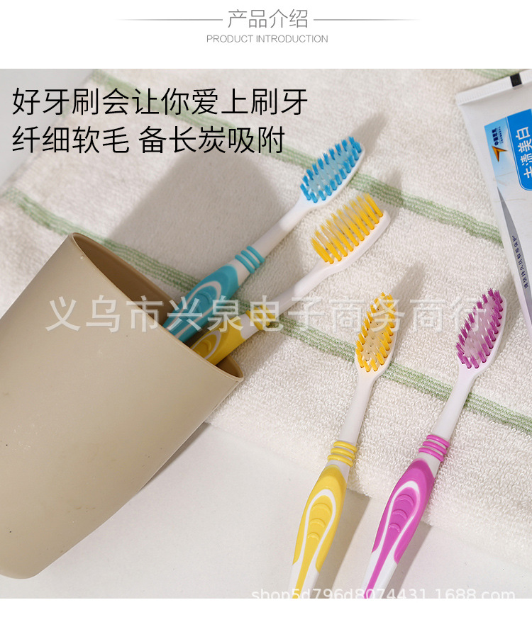 【 Zone 2-12 】537 times bright 2-piece toothbrushes 30 yuan per plate 300 yuan per box 2-piece toothbrushes Special offer adult soft-bristled toothbrushes 1 yuan store supply wholesale 2 yuan supply pic 3
