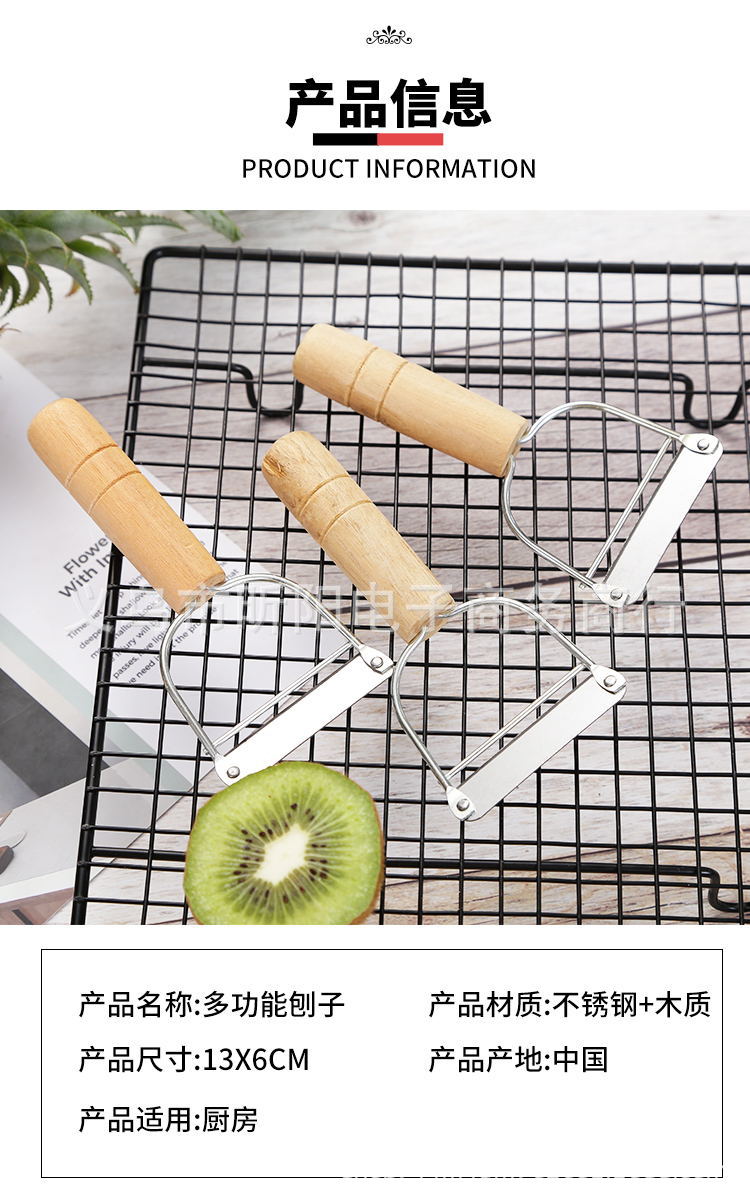 Wooden handle peeler, stainless steel knife, fruit peeler, potato and apple peeler, peeling knife, household old-fashioned peeler pic 12