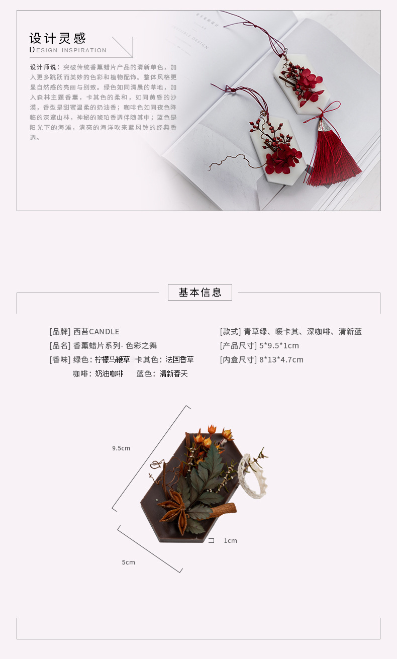 Scented wax tablets remove odors and freshen the air. Wardrobe scented tablet pendant accessories. 520 Qixi Festival gift box pic 2