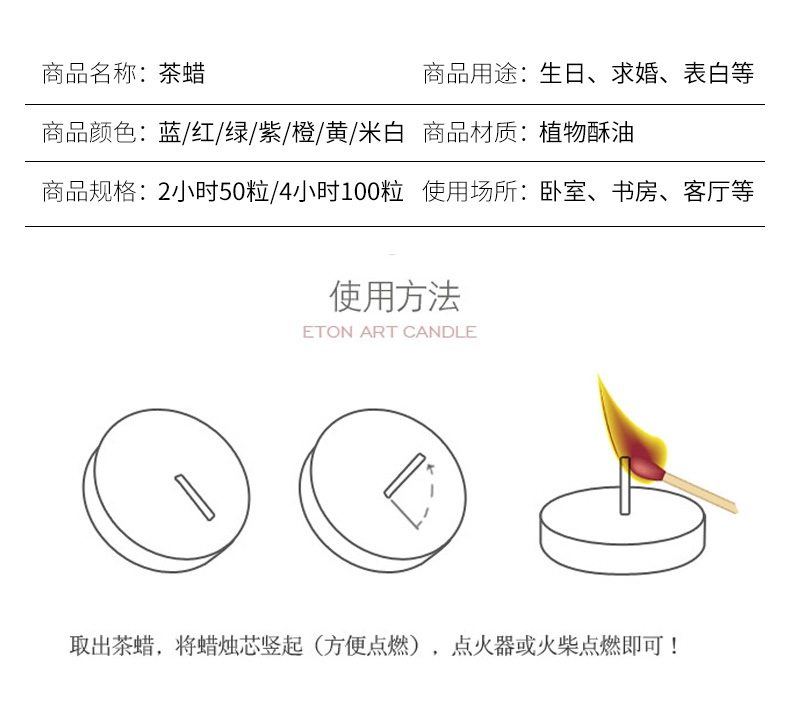 Smokeless candle lamp, natural plant confession, colorful small candle, 2-4 hours for boiling tea, warming tea, scented lamp, tea wax pic 9