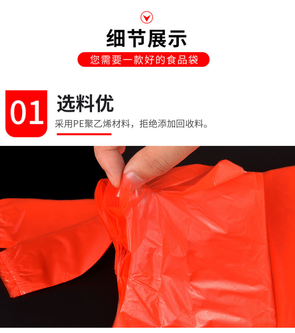 详情页1_06