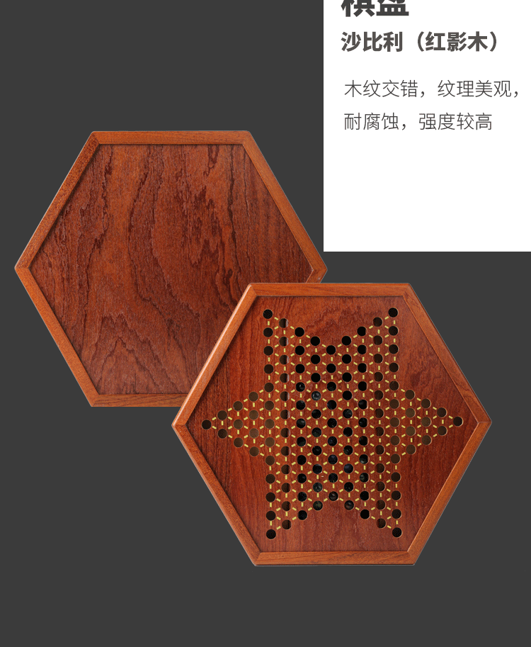 跳棋玻璃球木质桌上游戏棋牌厂家直销竞技益智玩具抽屉式便携收纳详情15