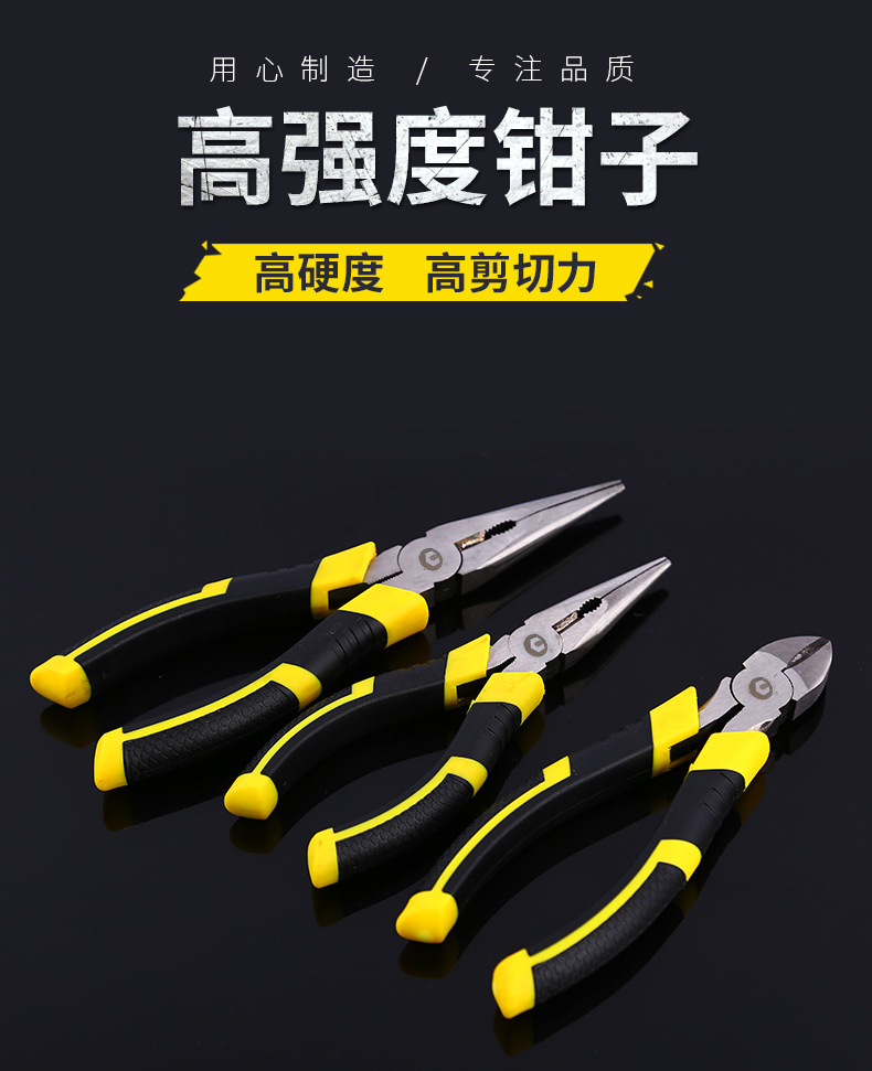 The manufacturer wholesals pliers, pointed-nose pliers, 6-inch and 8-inch wire cutters, iron wire cutting tools, and American-style slanted nose and slanted mouth pliers pic 3