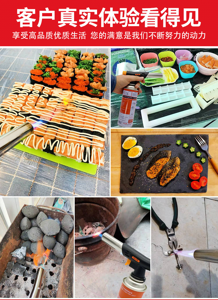 烧猪毛喷枪便携式焊枪液化气灌点火喷灯喷器料理喷枪详情2