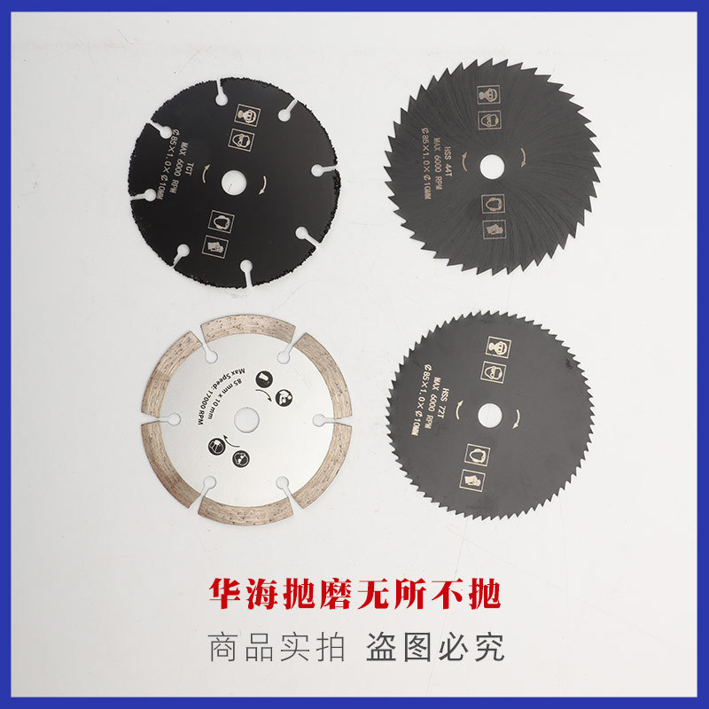 We supply high-speed steel saw blades, TCT alloy saw blades, diamond saw blades, multi-purpose saw sets, and mini saw sets pic 40