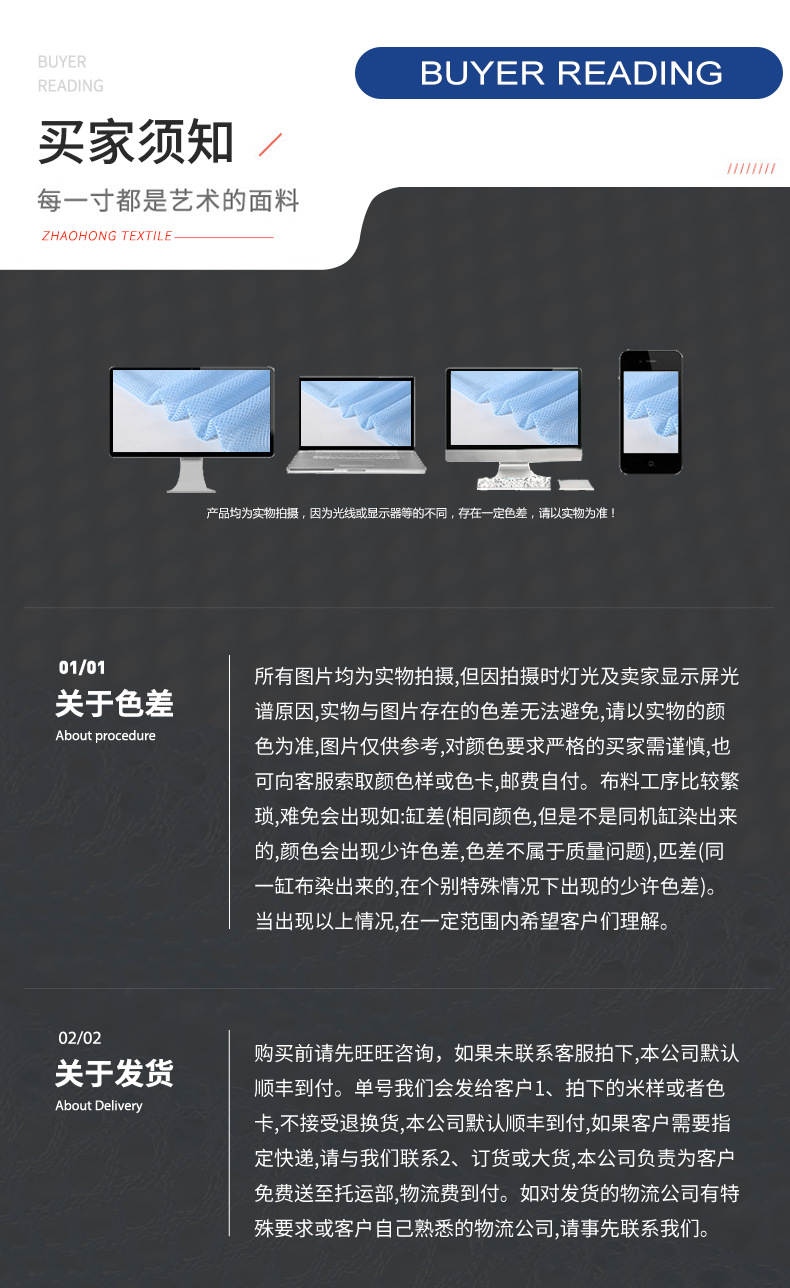 90-200克针织双面平板布纬编汗布佳积布T恤服装内衬贴合里布详情16