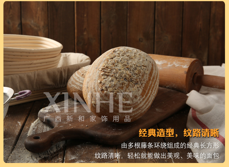 厂家现货方口矩形欧包发酵篮乡村面包水果发酵藤篮古朴田园详情7